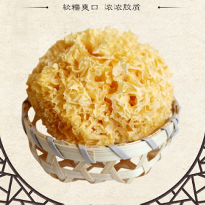 东北银耳