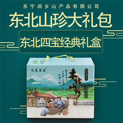 东北山珍干货