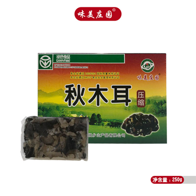 东北黑木耳