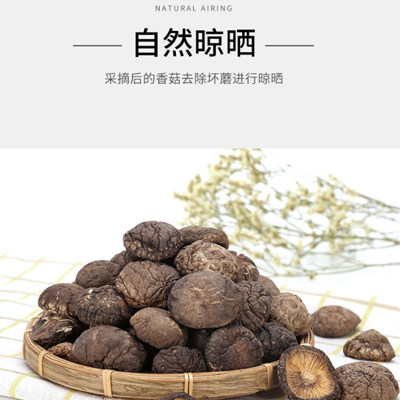 黑龙江营养菌菇