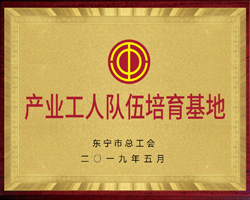 荣誉资质