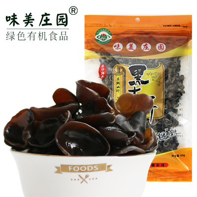 小碗耳